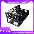 Открытая рамка для майнинга, чехол с графическим процессором до 8 GPU, установка для майнинга биткоинов, алюминиевая Штабелируемая рамка для майнинга