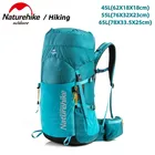 Туристический рюкзак Naturehike, профессиональная система подвески, для альпинизма, для пешего туризма, 45 л55 л65 л
