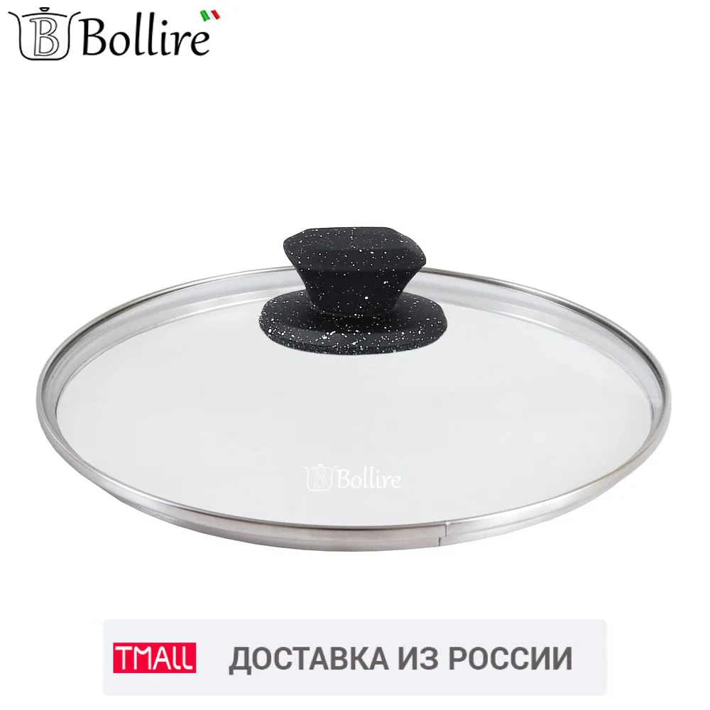 Cтеклянная крышка BOLLIRE 20 см из термостойкого стекла с ободком нержавеющей стали