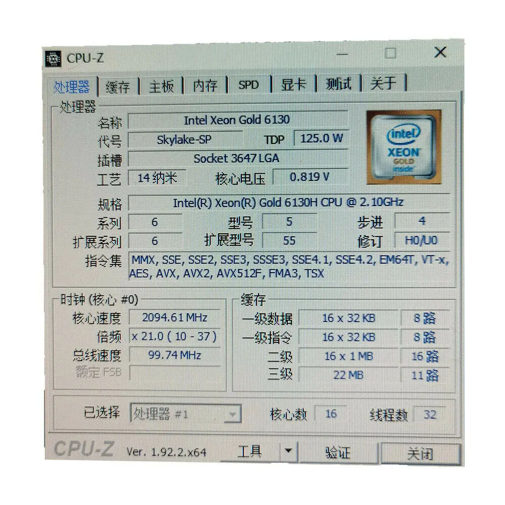 

Процессоры Xeon Gold 6130, масштабируемые, обслуживают процессоры 6130H, 16 ядер, 32 потока, 2,1gh LGA3647