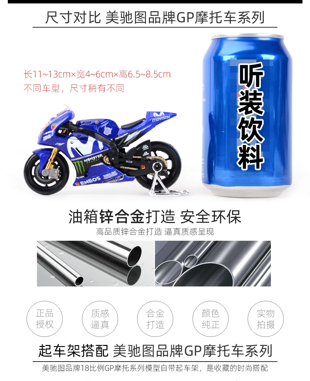 Maisto 1:18 GP гоночный Yamaha YZR M1 Заводская гоночная команда 46#25# Литая модель мотоцикла из сплава