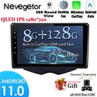 Для Hyundai Veloster FS 2011 2012 - 2017 стерео Автомагнитола мультимедийный видеоплеер навигатор GPS DSP и