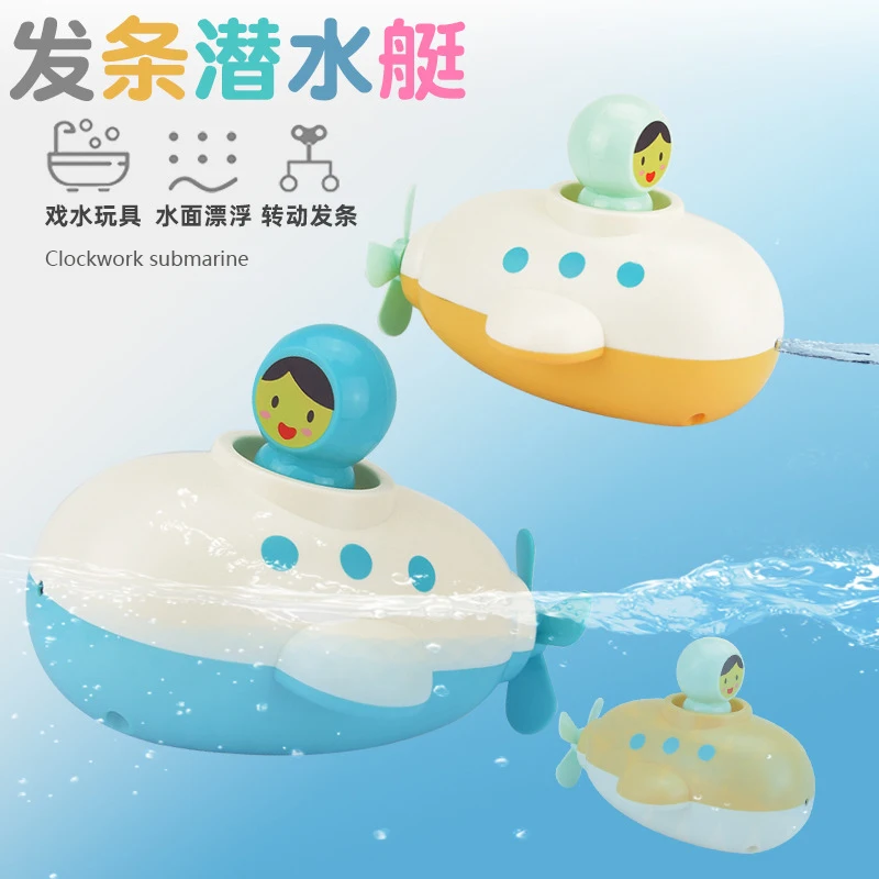 

Детская заводная плавающая подводная лодка, игрушки для ванной, прессованный спрей для воды, детская игрушка для купания