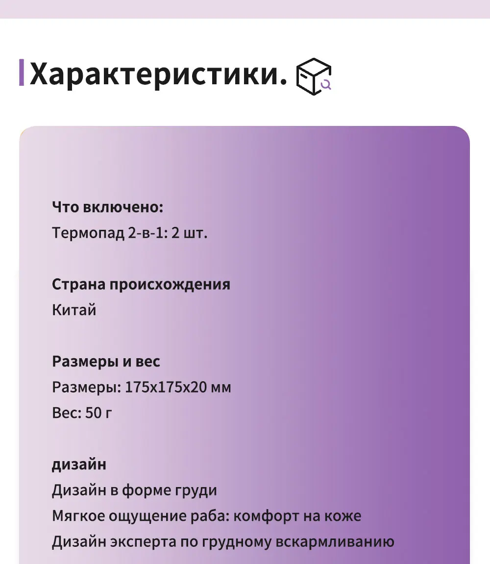 Молокоотсос аксессуары холодной тепла площадку Холодной и горячей компресс груди кормящих площадку легкостью молоко
