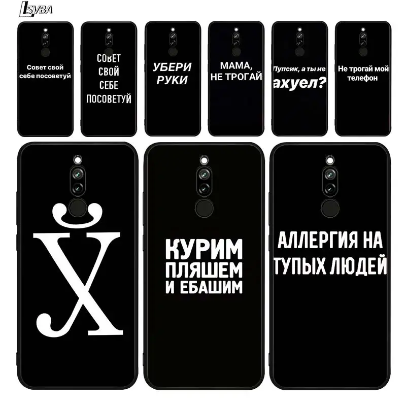 Чехол для телефона Xiaomi Redmi 10X Pro 5G 9C 9A 9 GO K30S Ultra K20 8A 8 7A 7 S2 6A 6 5 5A 4X | Мобильные телефоны