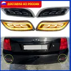 Полностью светодиодный ные отражатели для бампера для лада приора, для заднихстоп-сигналов, указателей поворота и задних противотуманных фар