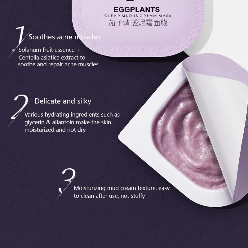 Натуральный Экстракт баклажана грязевая маска для лица контроль жирности