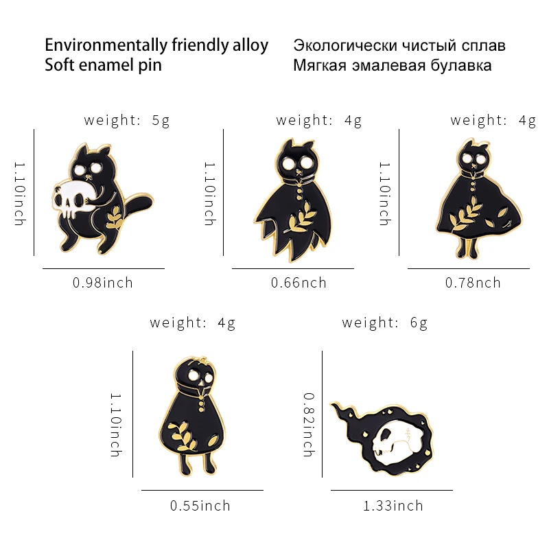 Эмалированные булавки в стиле панк с изображением кошек плащ огненный череп