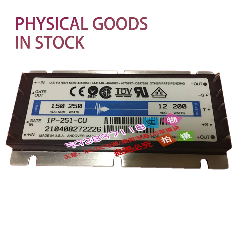 

IP-B50-CV IP-251-CU абсолютно новый оригинальный, агентный канал, гарантированный спот