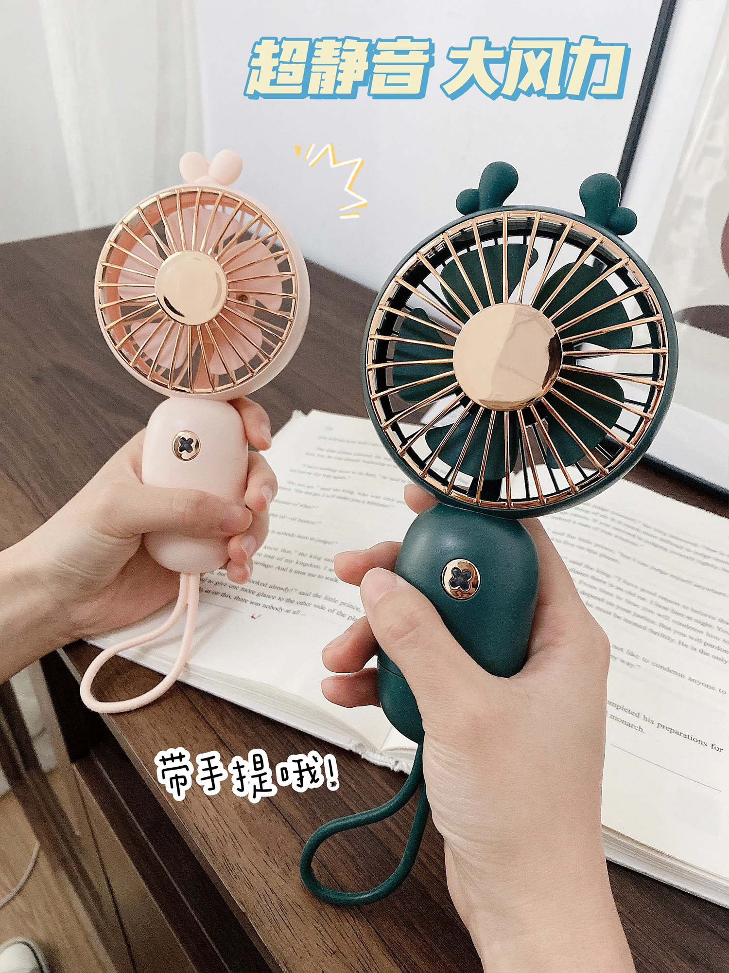 

Cute Small Handheld Fan Student Dormitory USB Rechargeable Silent and Portable Small Mini Portable Electric Fan