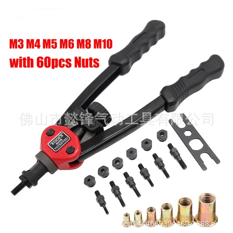 Easy Automatic Rivet Tool Set Riveter Nut Guns Auto rivet tool 12" Riveter Nut tool Hand Insert Rivet Nut Tool Manual Mandrels
