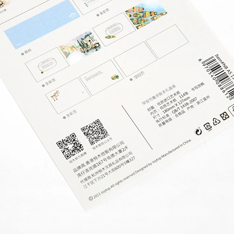 Новинка 2020 настольная книга &quotGood morning market&quot журнал набор блокнот для