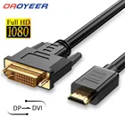 Переходник DisplayPortDVI, DP, DVI, VGA, 1080P