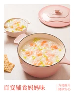 single handle enamel milk pot baby food pot multi function porridge instant noodles household cast iron small soup pot