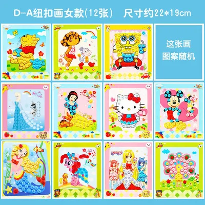 Кнопки наклейки-Пазлы ручной работы DIY игрушки для детей Монтессори спелгоед