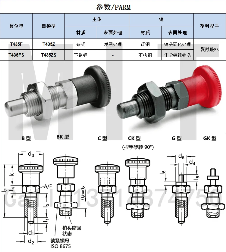 Само-фиксирующая рукоятка плунжера Пружинные контакты SMT/SMD quick release удерживающий штифт 8 10 12 16 20