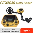Профессиональный металлоискатель MD4030 GTX5030, портативный металлоискатель для поиска золота