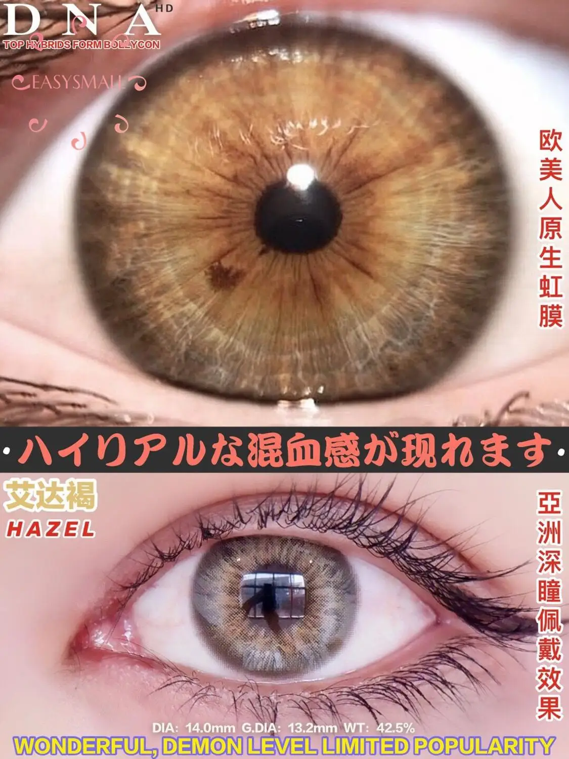 

1pcs Yearly Diopter Lens DNA Seriers Colored Lenses Taylor Gray Prescription Contact Lenses for Myopia Fashion Lens Beauty