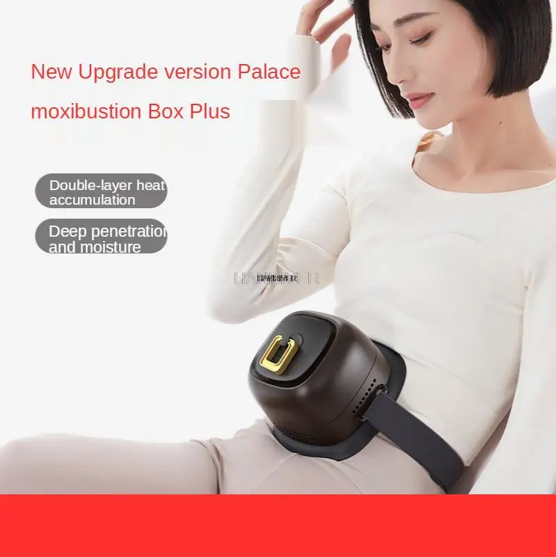 Баночка для прогревания Дворцовая коробка холодного портативная бытовая