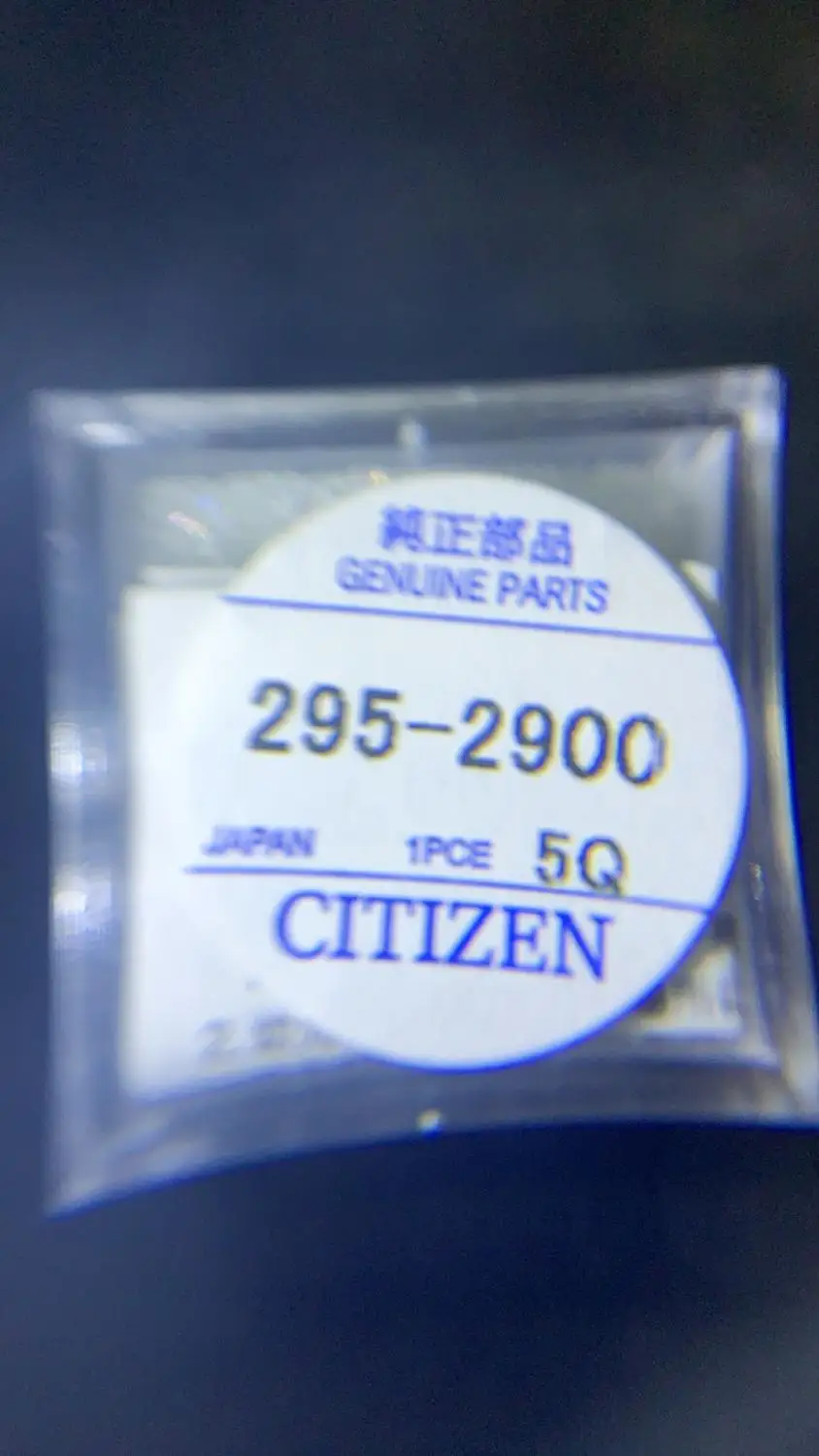 1 шт./лот 295-2900 MT920 Citizen Погодный светильник, часы с перезаряжаемой батареей, новые и оригинальные