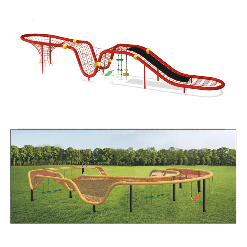 Настраиваемая серия физических игр оборудование для фитнеса веревочная сетка