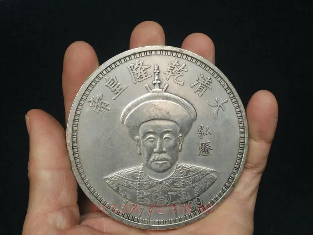 

YIZHU CULTUER ART Collection Ancient Silver-Nickel Old Chinese Qing Qianlong Statue Dynasty Dragon Bronze Coins