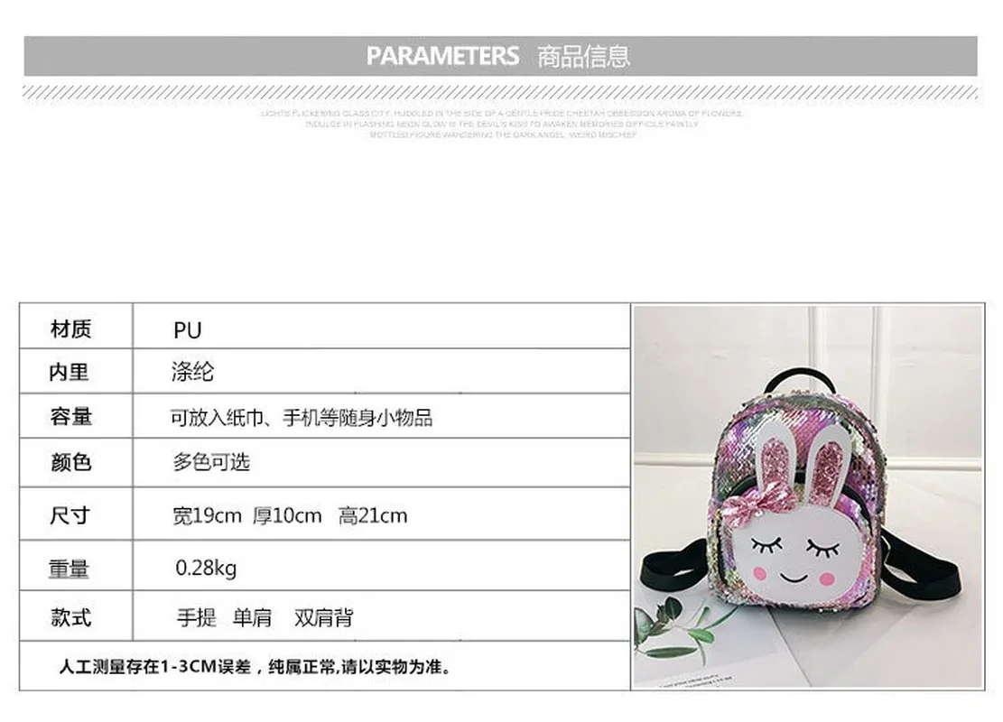 Корейский детский рюкзак весна лето 2019 повседневный с милым Кроликом