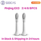 Насадки для зубной щетки PINJING EX3 SOOCAS SO WHITE