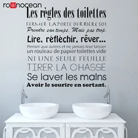 toilet wc bathroom stickers french toilet rules vinyl wall sticker wall decals mural wall art wallpaper home decor e525