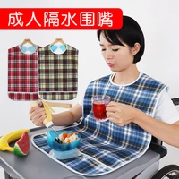 2 pieceslot double layer plaid cotton bibs for elderly to prevent water and oil pollution as eating prons food rice pockets