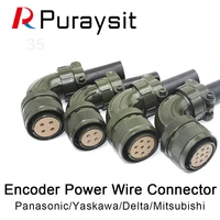 panasonic yaskawa delta mitsubishi servo motor encoder power cable connector 4 core 9 core 17 core aviation plug