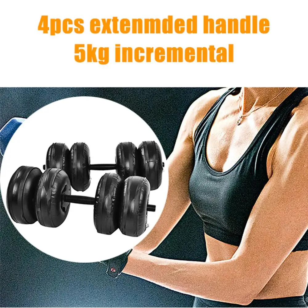 

16-25KG Fitness Water-filled Dumbbell Fitness Equipment Training Arm Muscle Adjustable Convenient Water Injection Dumbbell