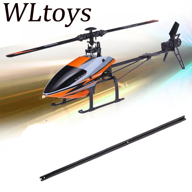 Аксессуары для снятия контроля Parkten хвостовой стержень хвостовая труба wltoys V950 2 4G