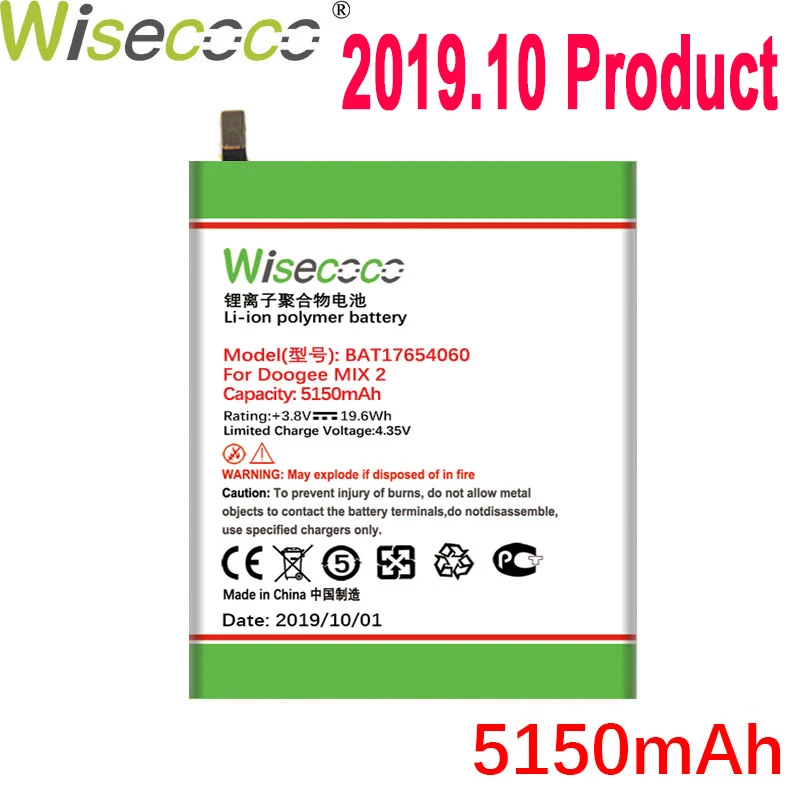 WISECOCO 5150mAh BAT17654060 батарея для телефона Doogee Mix 2 новейшее производство высокое качество батарея+ номер отслеживания