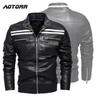 Мужская мотоциклетная куртка из искусственной кожи, теплая ветрозащитная куртка на флисе, для осени и зимы, 2022