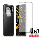 2 шт. Для Xiaomi Poco M3 стекло полный защитный экран стекло для Xiaomi Poco M3 Flim Len стекло для Xiaomi Poco X3 стекло для камеры Len