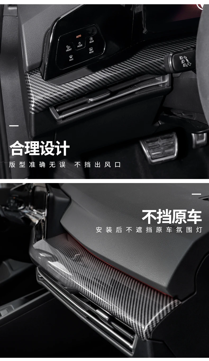

For Volkswagen golf 8 golf8 special instrument center console trim strip rline refitted interior decoration decorative parts