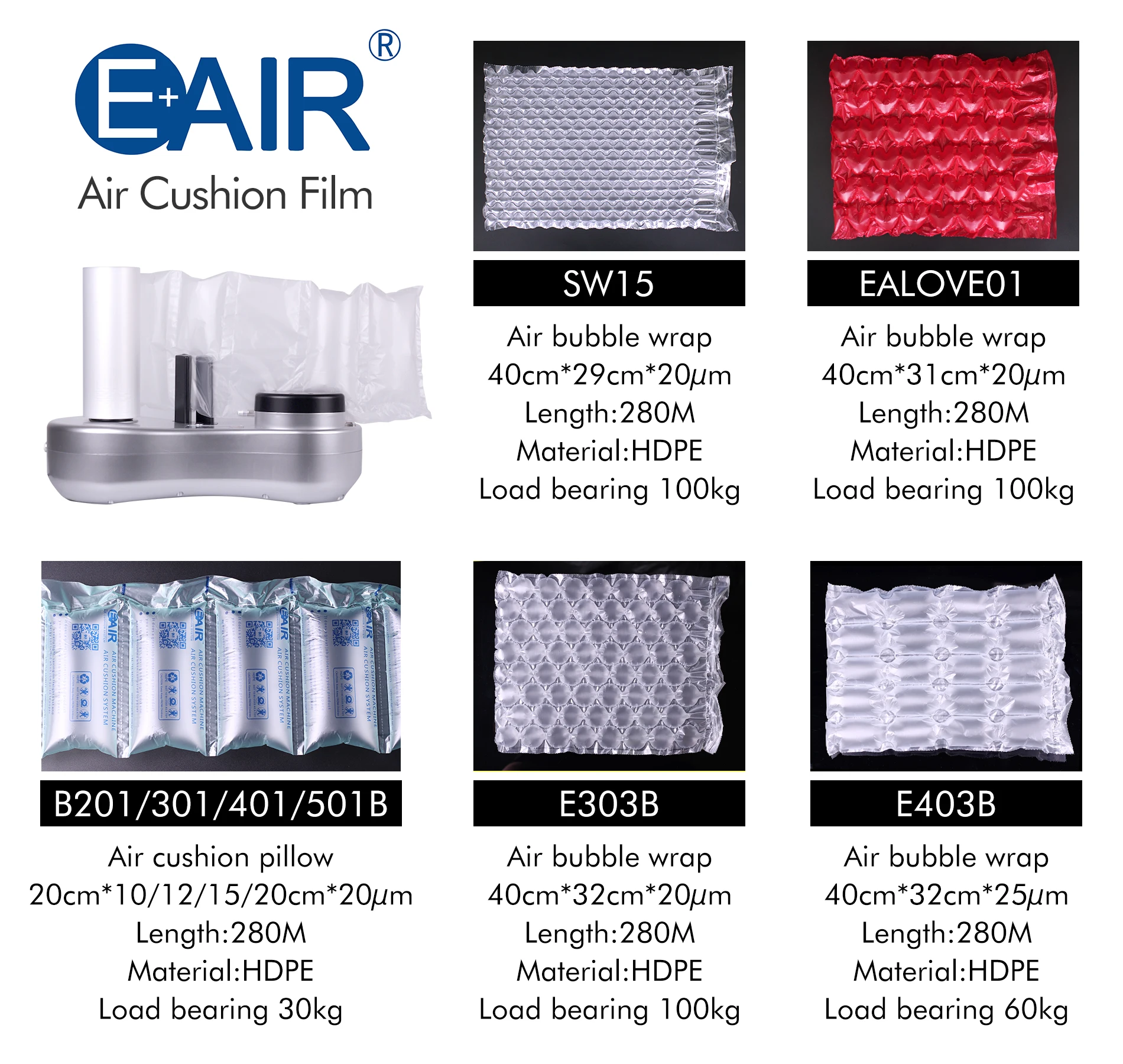 EA160 быстрая скорость буферная воздушная подушка машина воздушный столб надувной