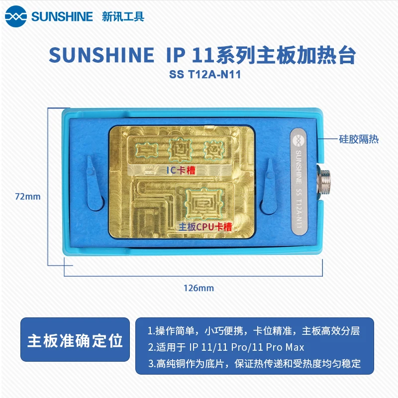 T12A-n11 Новейшая SS-T12A X3 для iPhone X XS XSMAX, материнская плата, слоистая, для лица, ID, с подогревом, разборка, платформа, процессор, средний уровень, основная плата - Цвет: T12A-n11