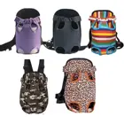 Рюкзак для переноски домашних животных, нагрудная сумка для собак, на ножки спереди, для путешествий на открытом воздухе