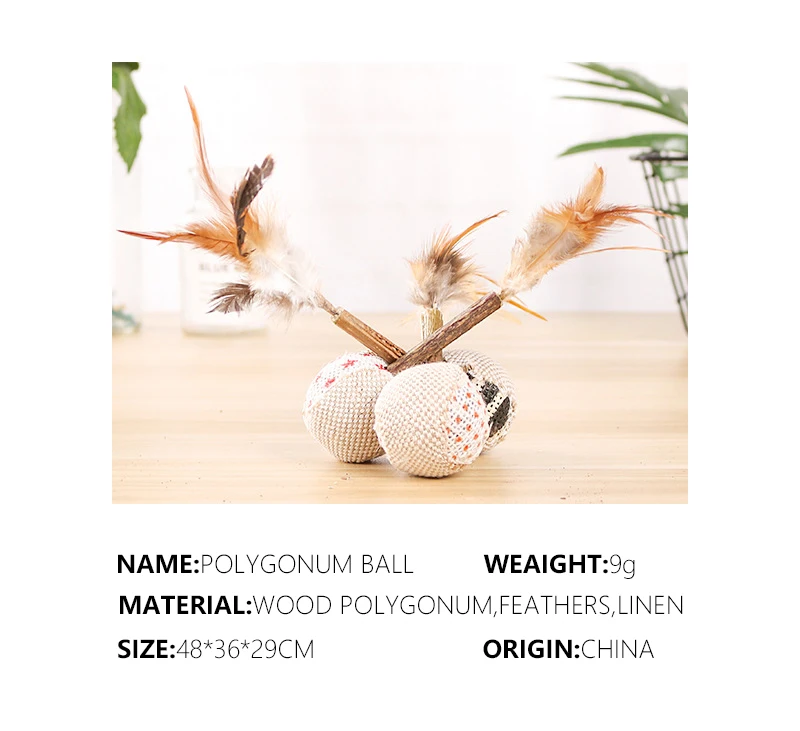 Игрушки для кошек интерактивный котенок полигонум палочки мяч с пером Качество