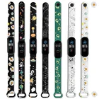 Силиконовый браслет для Xiaomi Mi Band 5, браслет для miband 5, 4, 3, ремешок с принтом, аксессуары для браслета xiaomi miband 4, 3