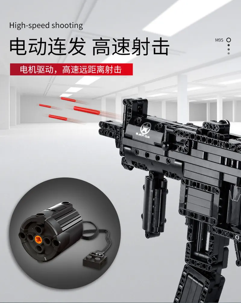 Пресс-форма для KING MOC-29369 783 + шт 14001 моторизованный MP5 пистолет-пулемет модель