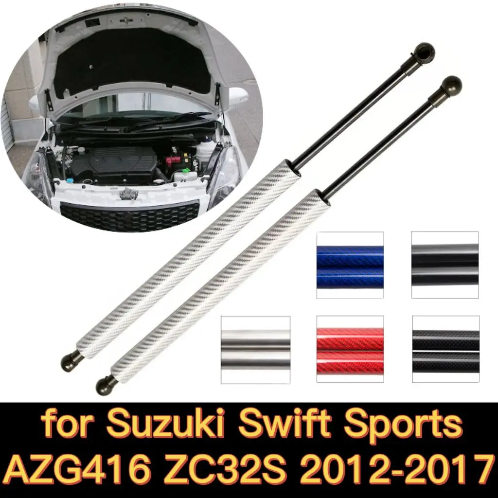 

Для 2012-2017 Suzuki Swift Sports AZG416 ZC32S передняя крышка капота газовые стойки подъемник амортизатор стержень рычаг пружины поглощения