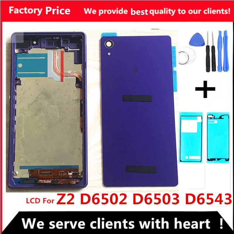 Сменный сенсорный ЖК-экран для SONY Xperia Z2 5 2 дюйма D6502 D6503 D6543 с рамкой и задней