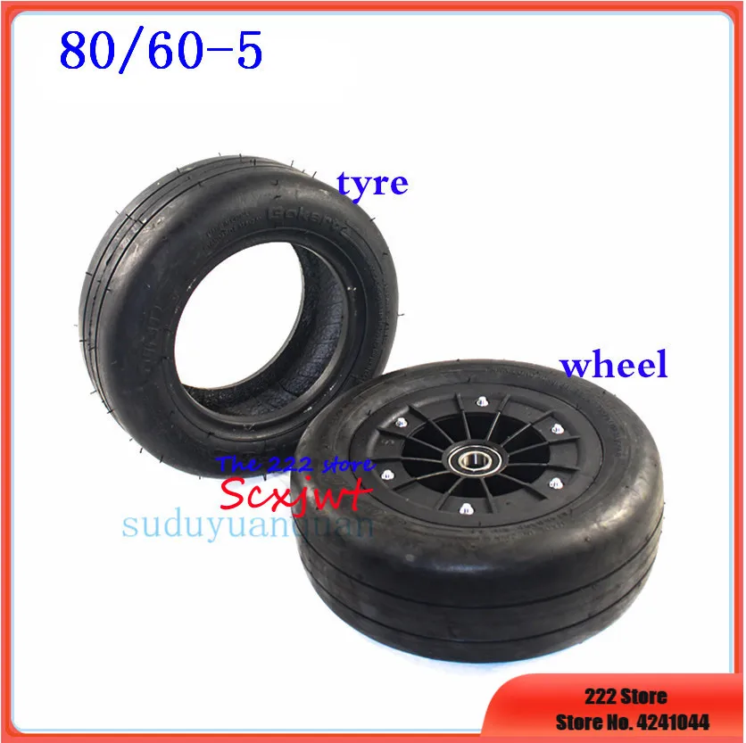 Модификация 80/60 5 дюймов бескамерная шина вакуумные шины подшипник ступица для