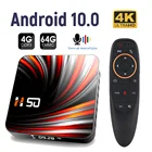 ТВ-приставка H50 RK3318, Android 10,0, 4 + 3264 ГБ, 4K, H.265, 3D, Bluetooth