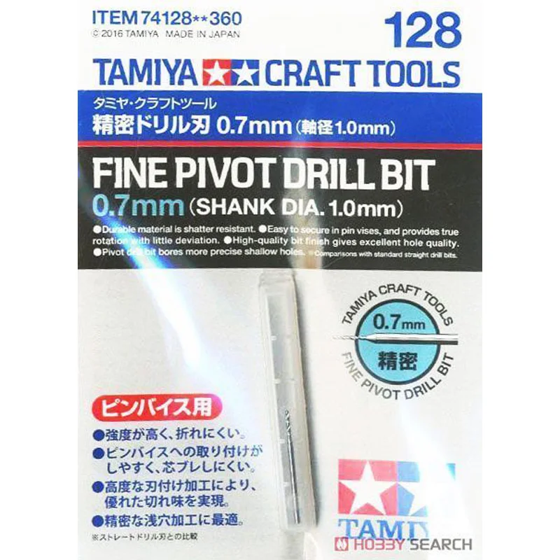 Tamiya 74128 тонкое поворотное сверло 0 7 мм (диаметр хвостовика. 1 мм)|Детали