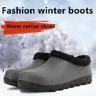 Нескользящие ботинки для шеф-повара, Рабочая обувь на толстой подошве из хлопка, дышащая водонепроницаемая обувь для работы, для мужчин и женщин