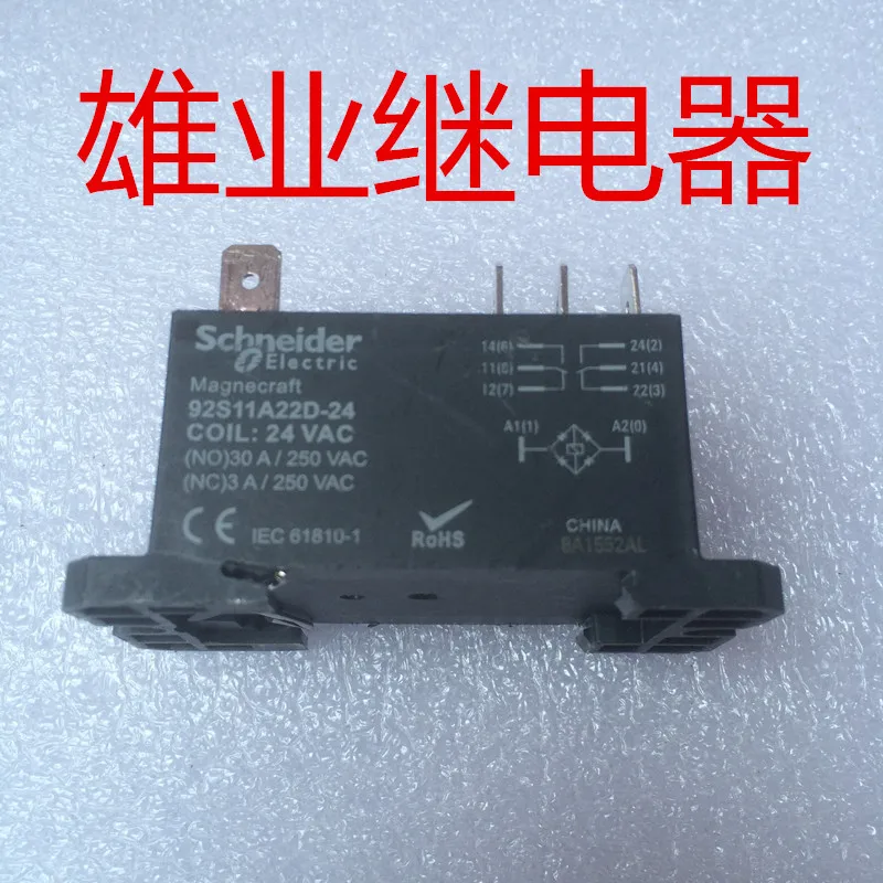

92S11A22D-24 24VAC 30A